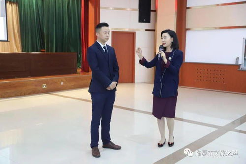 臨夏州市政務大廳政務服務禮儀講座培訓會圓滿舉辦，助力行政效能提升與政府形象樹立