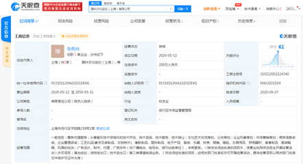 王力宏創(chuàng)辦“月學(xué)” 以“錄播+在線指導(dǎo)”新模式，重塑藝術(shù)學(xué)習(xí)與經(jīng)紀體驗