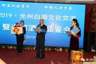 傳承匠心，品味光州 河南淮河酒業(yè)2019光州白酒文化交流會圓滿舉辦，誠邀天下客商共襄盛舉