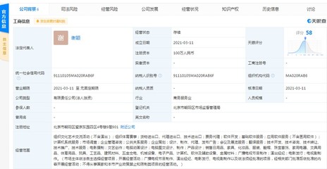 阿里巴巴關聯(lián)公司布局影視市場 新設“劇有想法影視文化傳播”，注冊資本100萬元